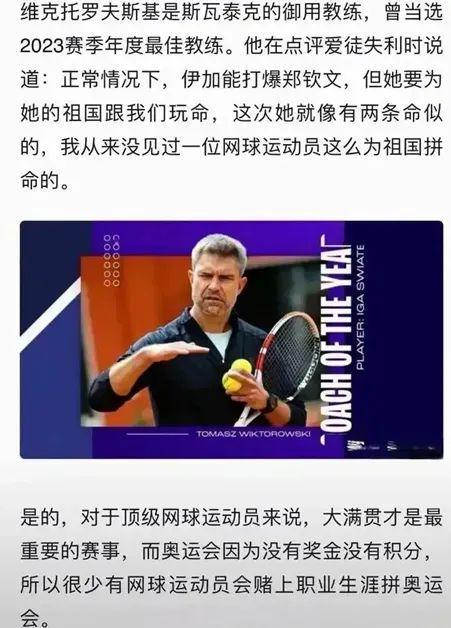 创新户外运
