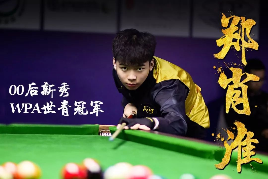 能队来说 能队来说