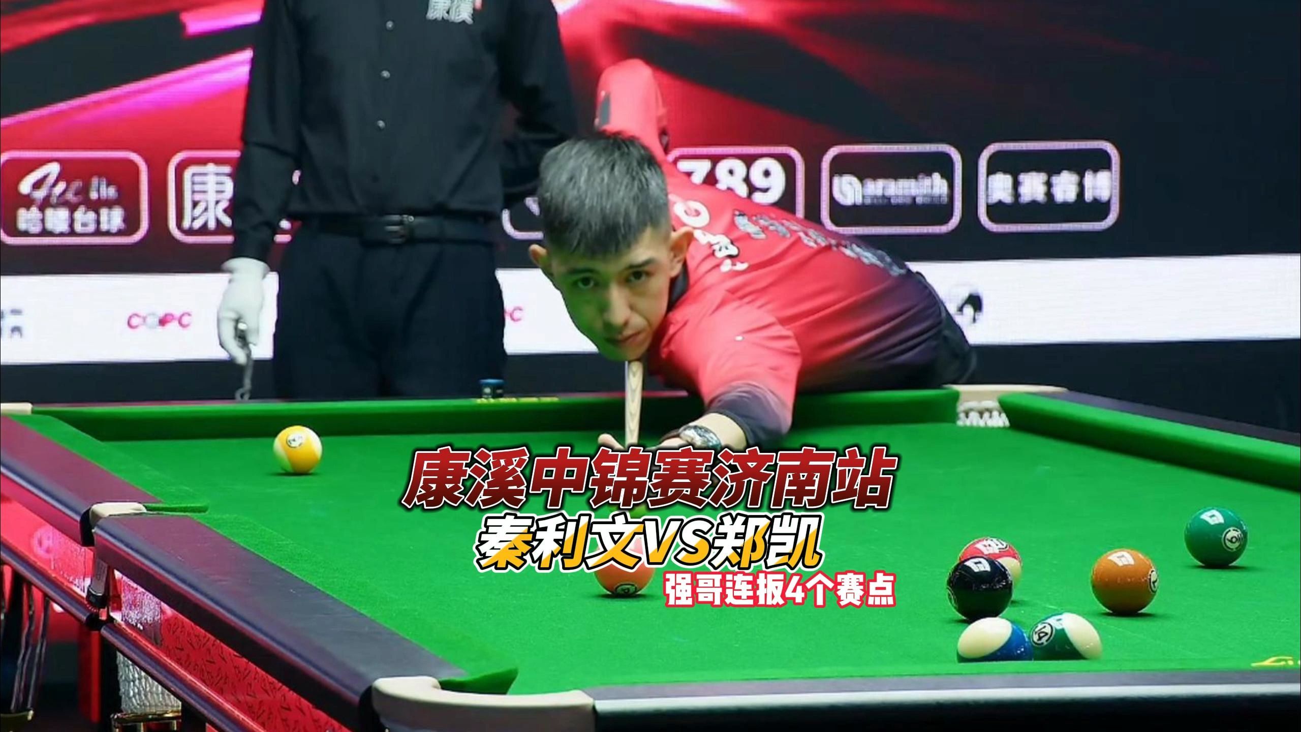 齐达内与皇 齐达内与皇