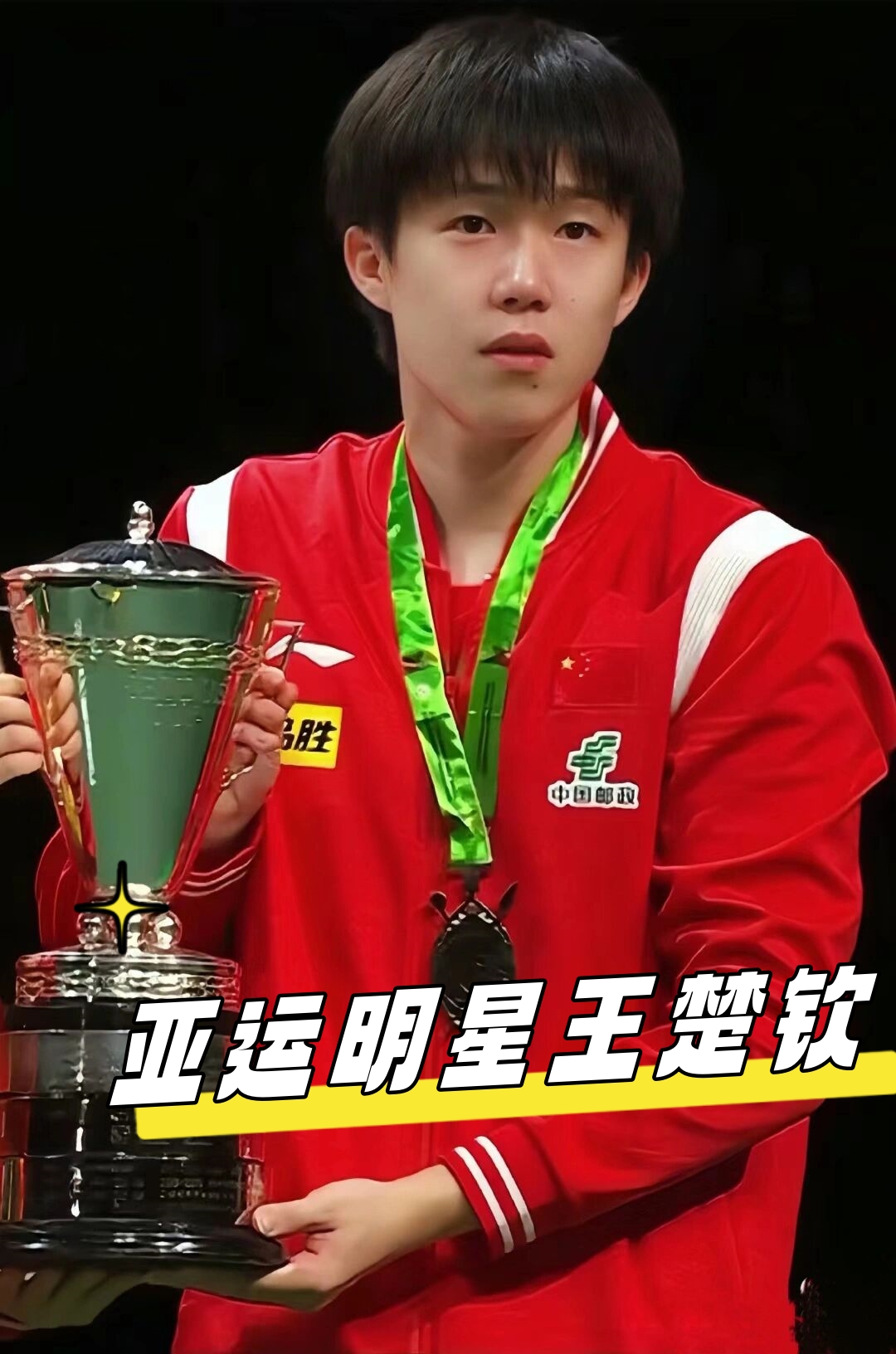 平均年龄2 平均年龄2