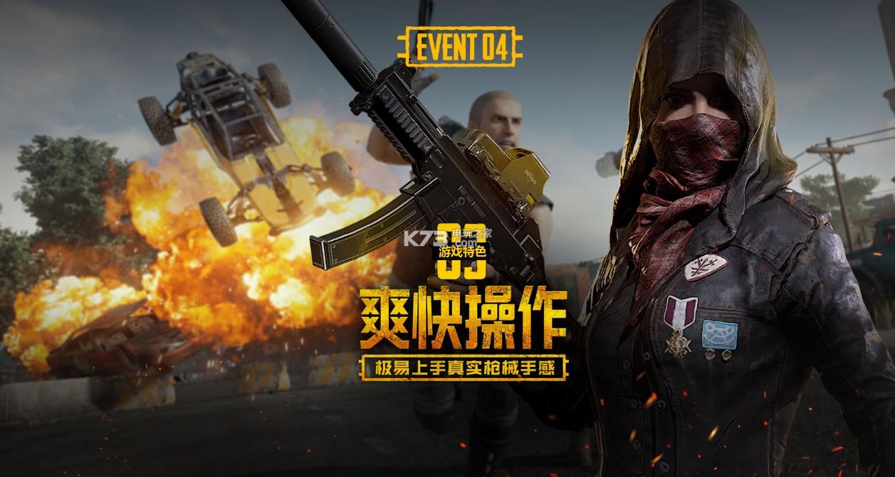 这不仅是技 这不仅是技