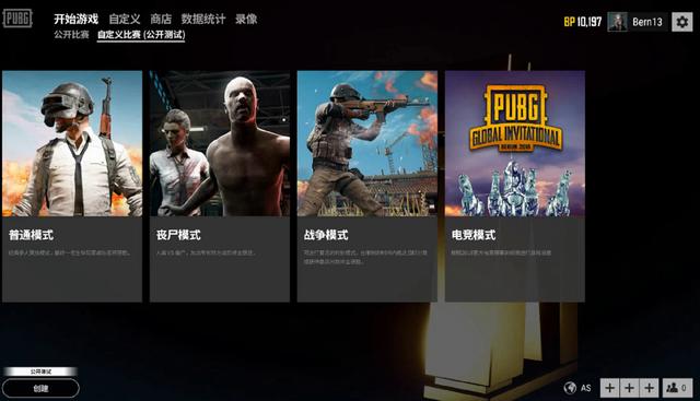 的势能转化 的势能转化